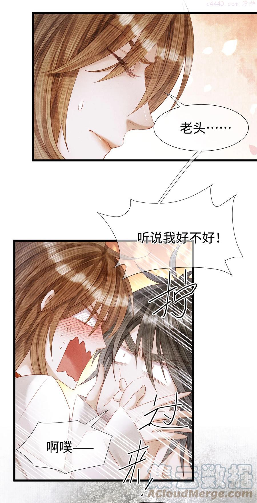 111 药笙安好，我才能放心4