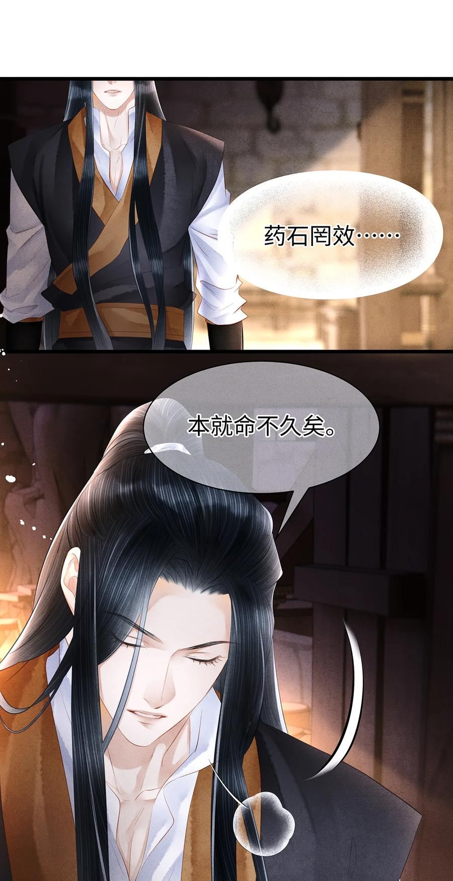 156 重归于天地1