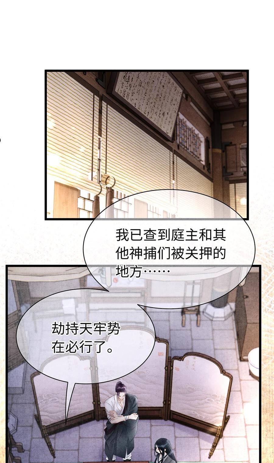 148 他在等你1