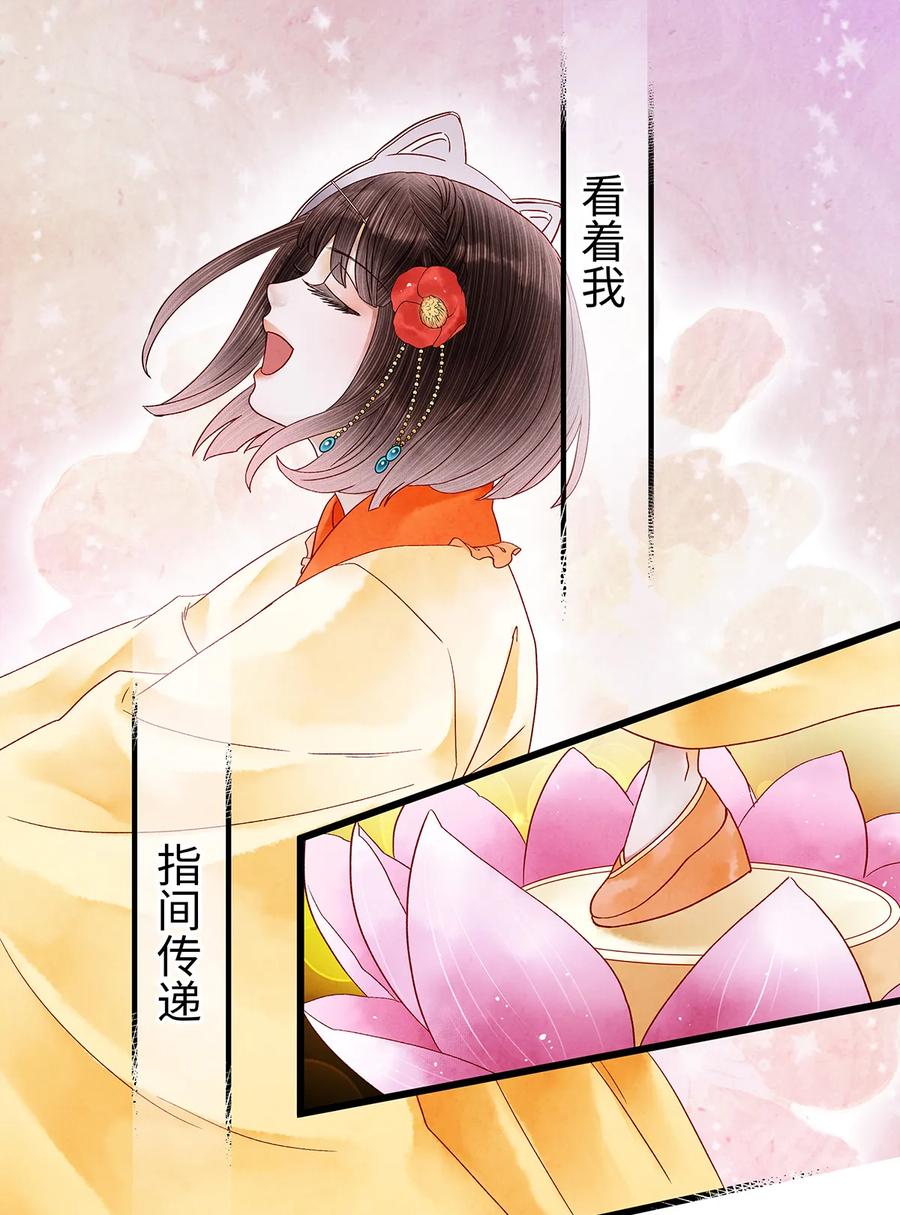 37 还不快给我跪下！贱婢！1
