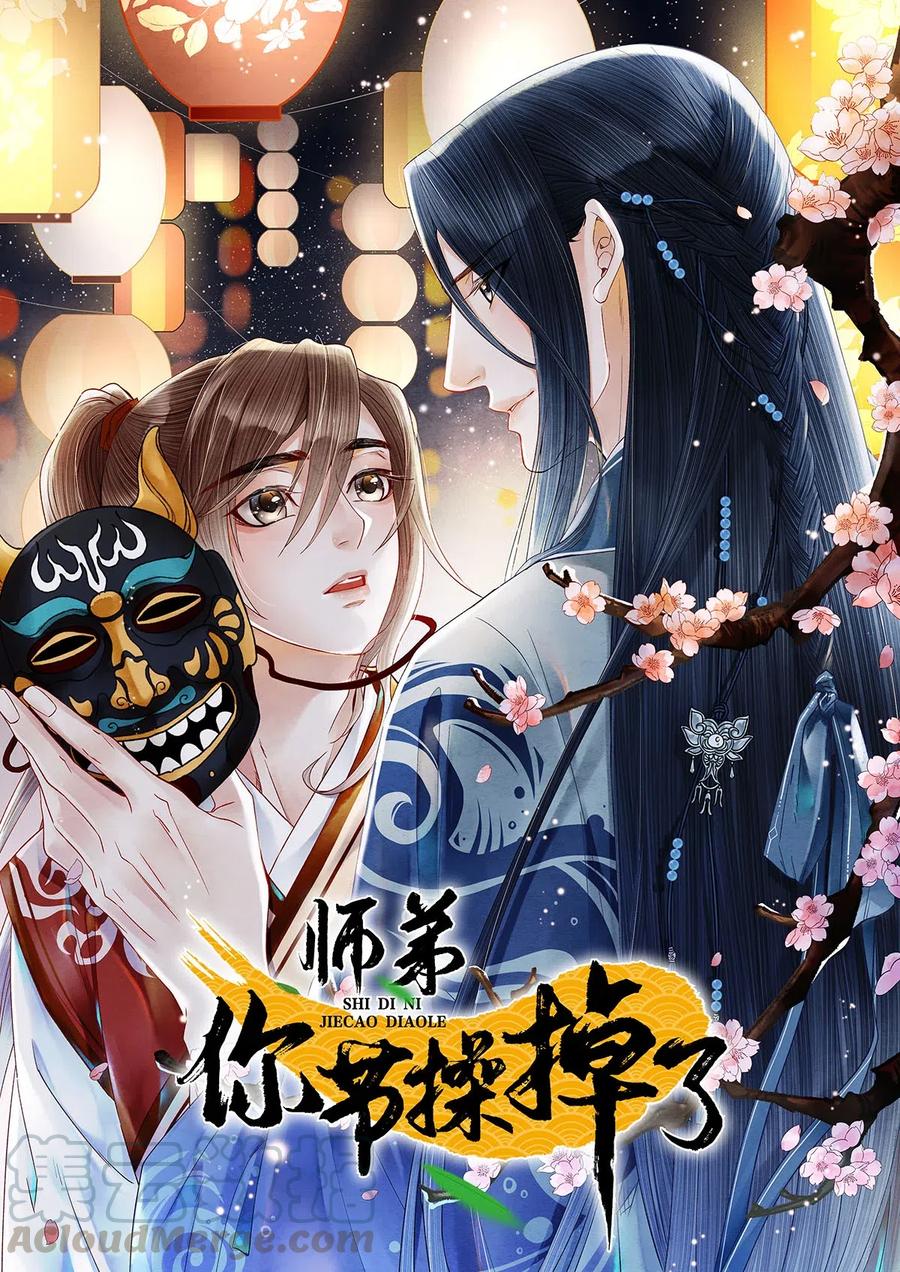 85 你的欲望吃起来更美味！0