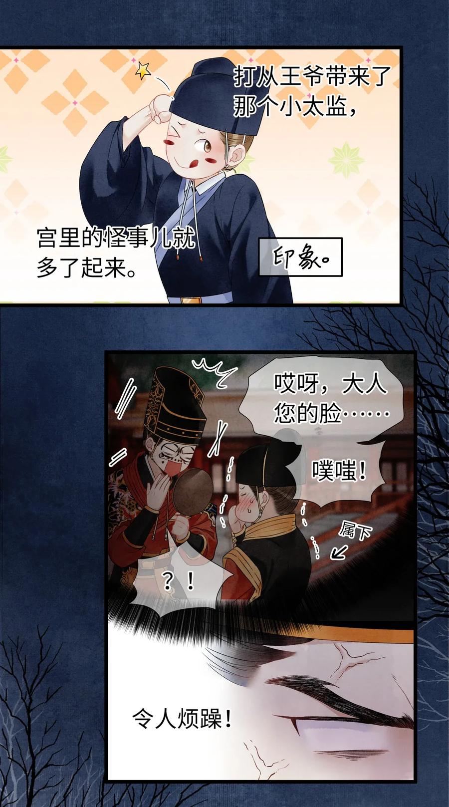 63 你真的，有本事令我烦躁。3