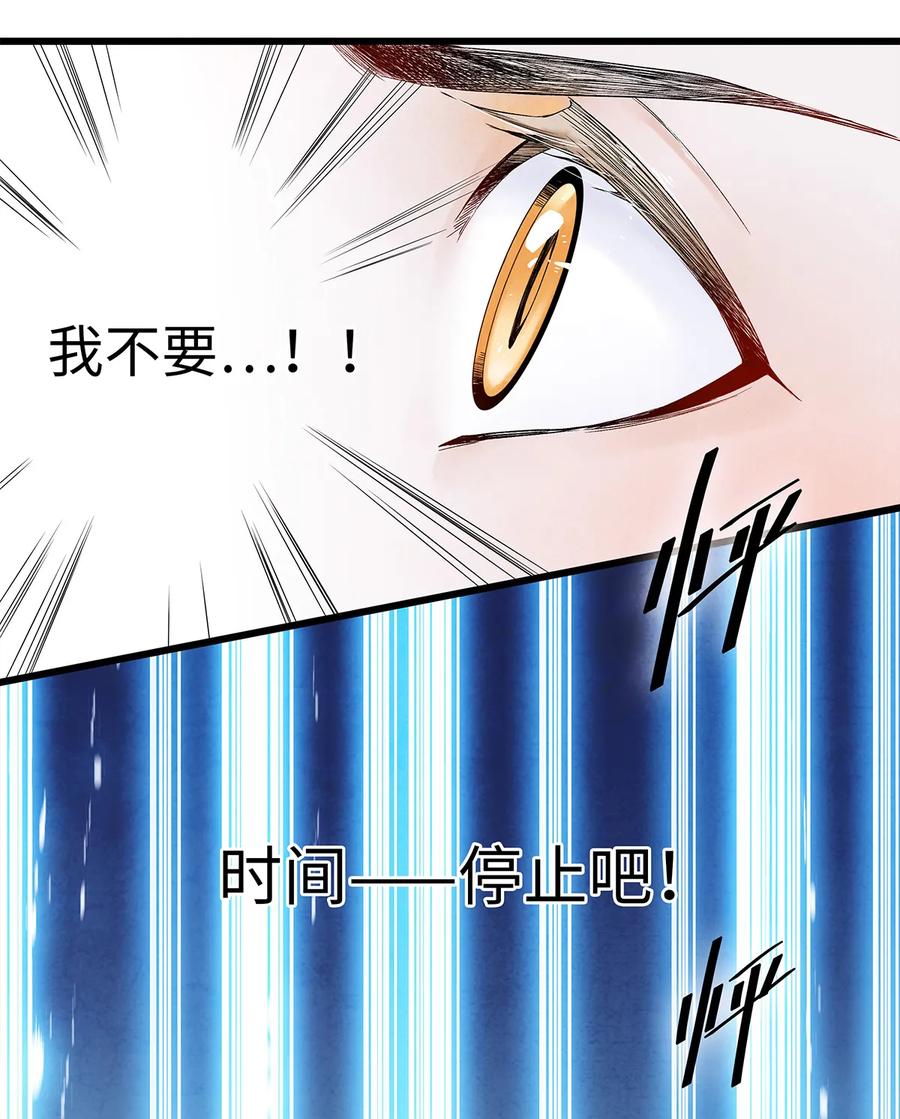 48 差点儿就贞操不保！2