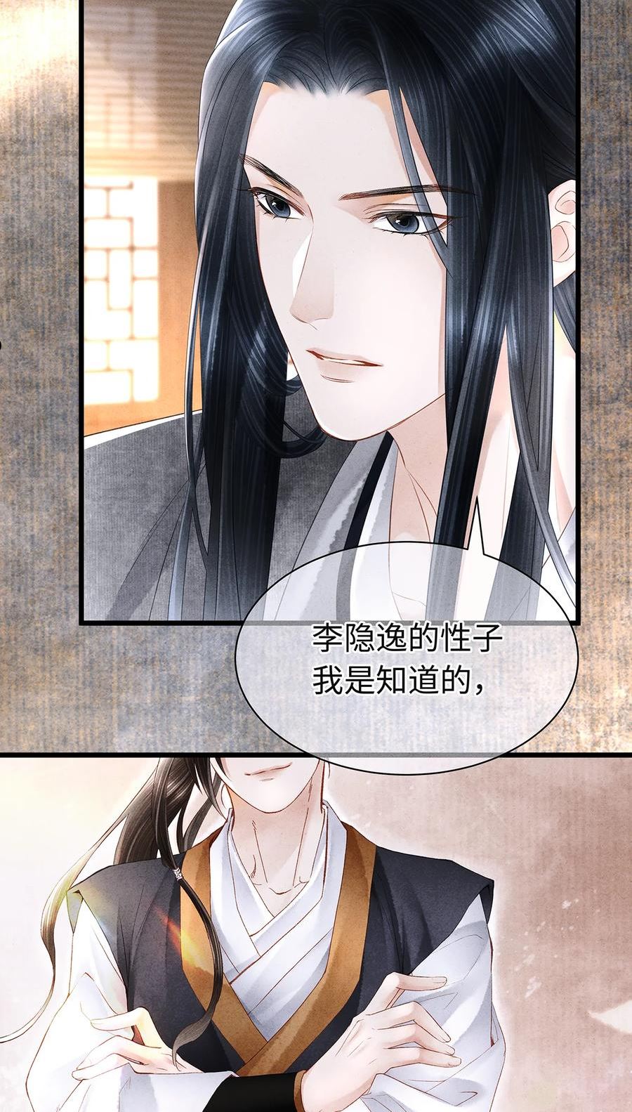 148 他在等你3