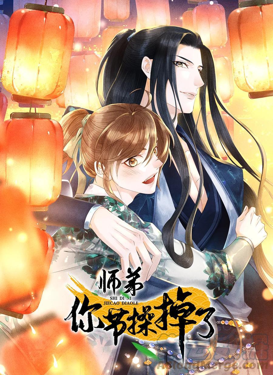 111 药笙安好，我才能放心0