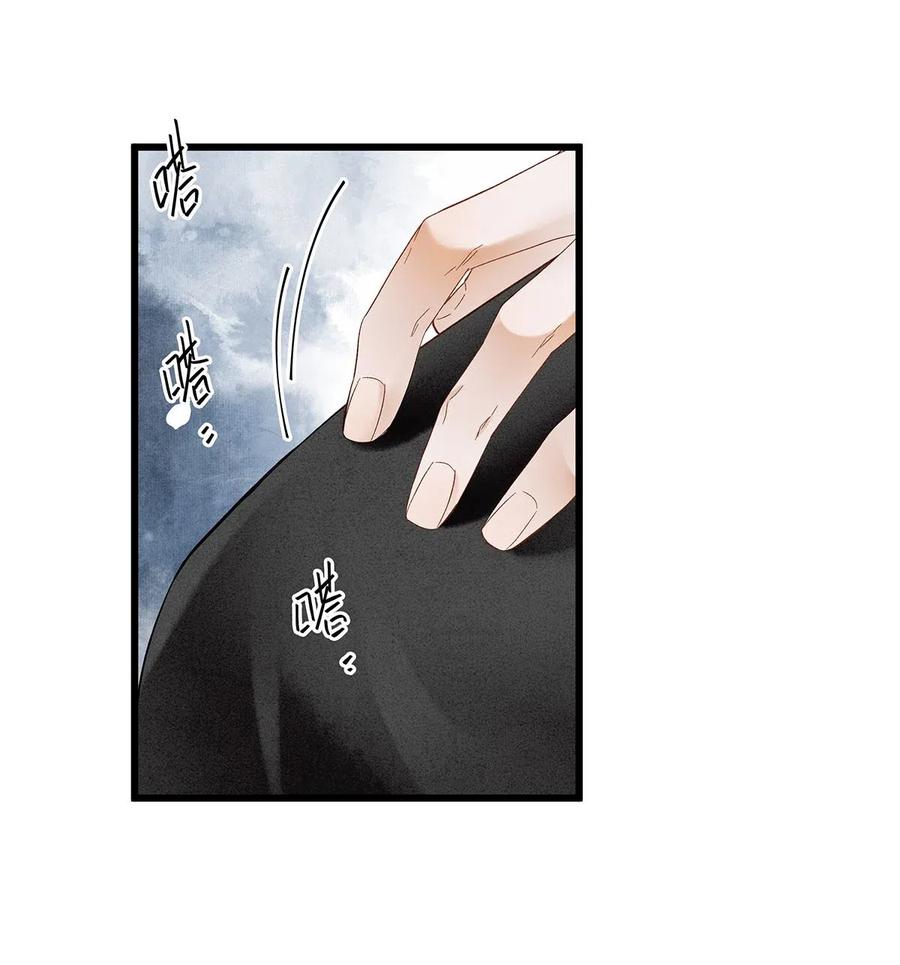 特典番外 飞花录·皇室秘辛篇1