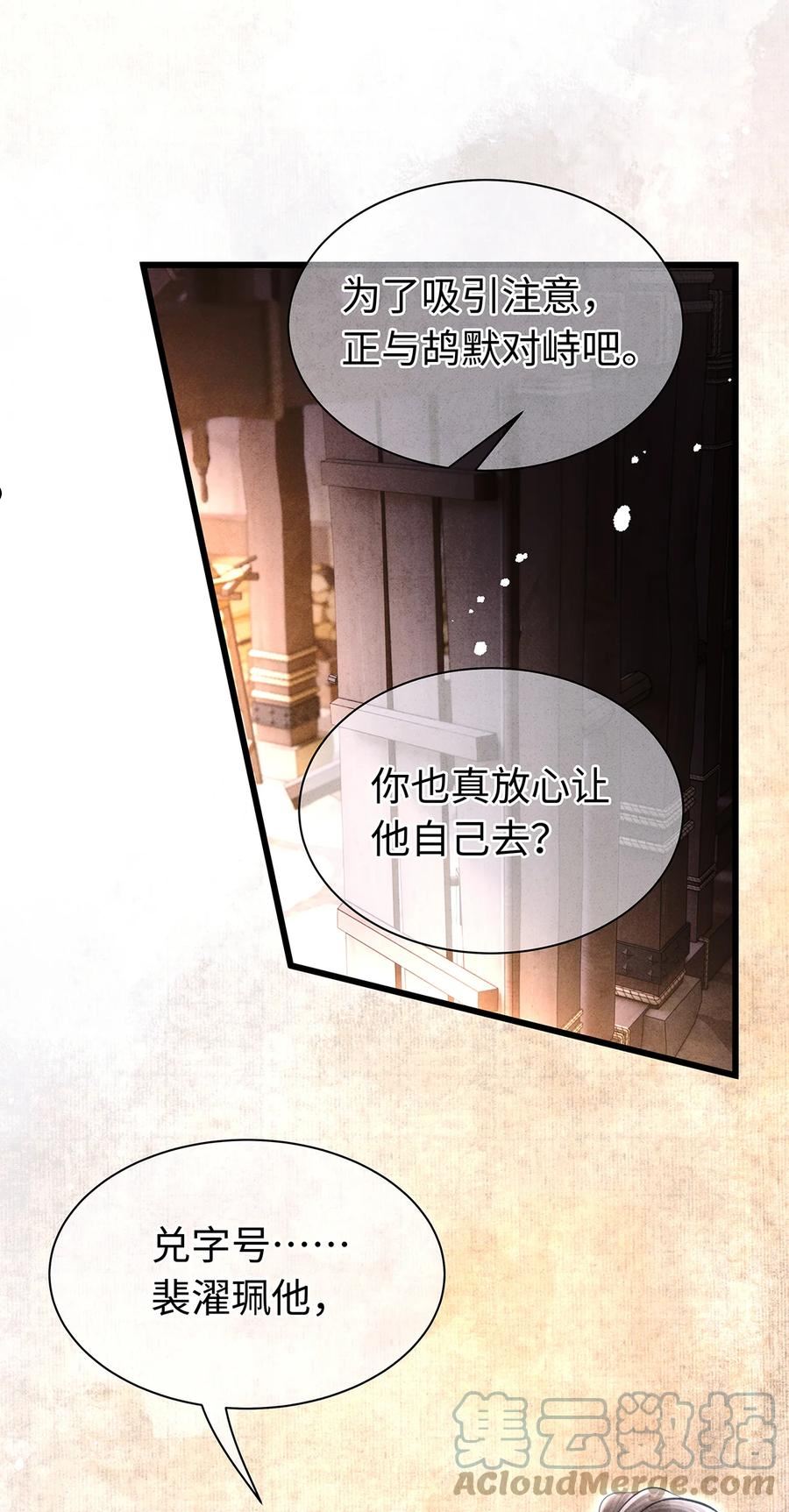 156 重归于天地3