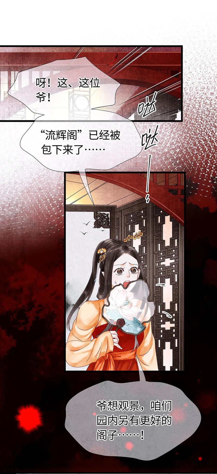 85 你的欲望吃起来更美味！2