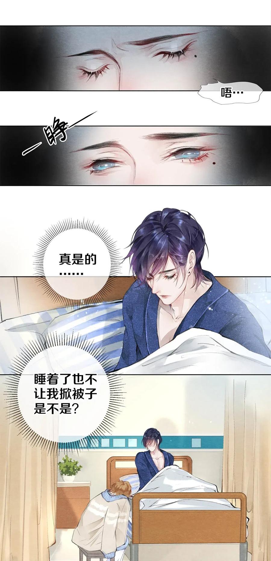 25 公共场合要注意影响0