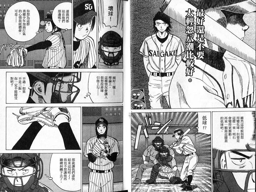 第24卷4