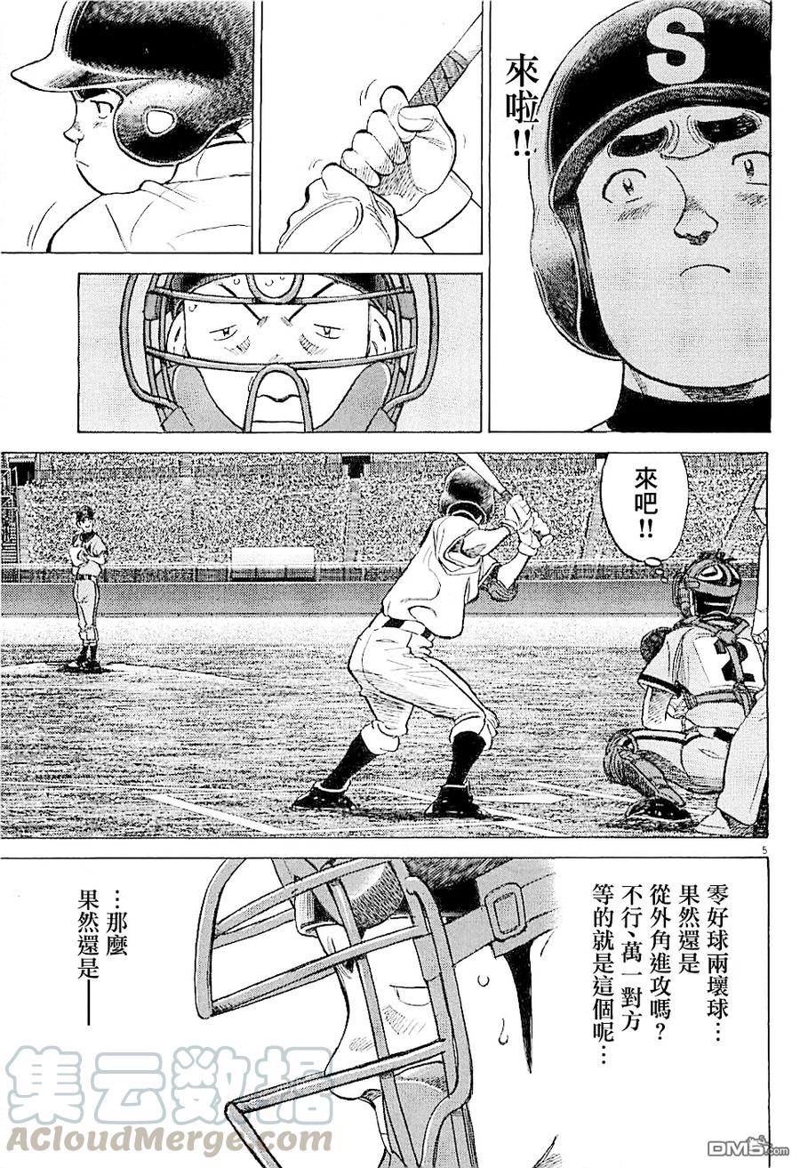 第298话 轻松取胜!_4