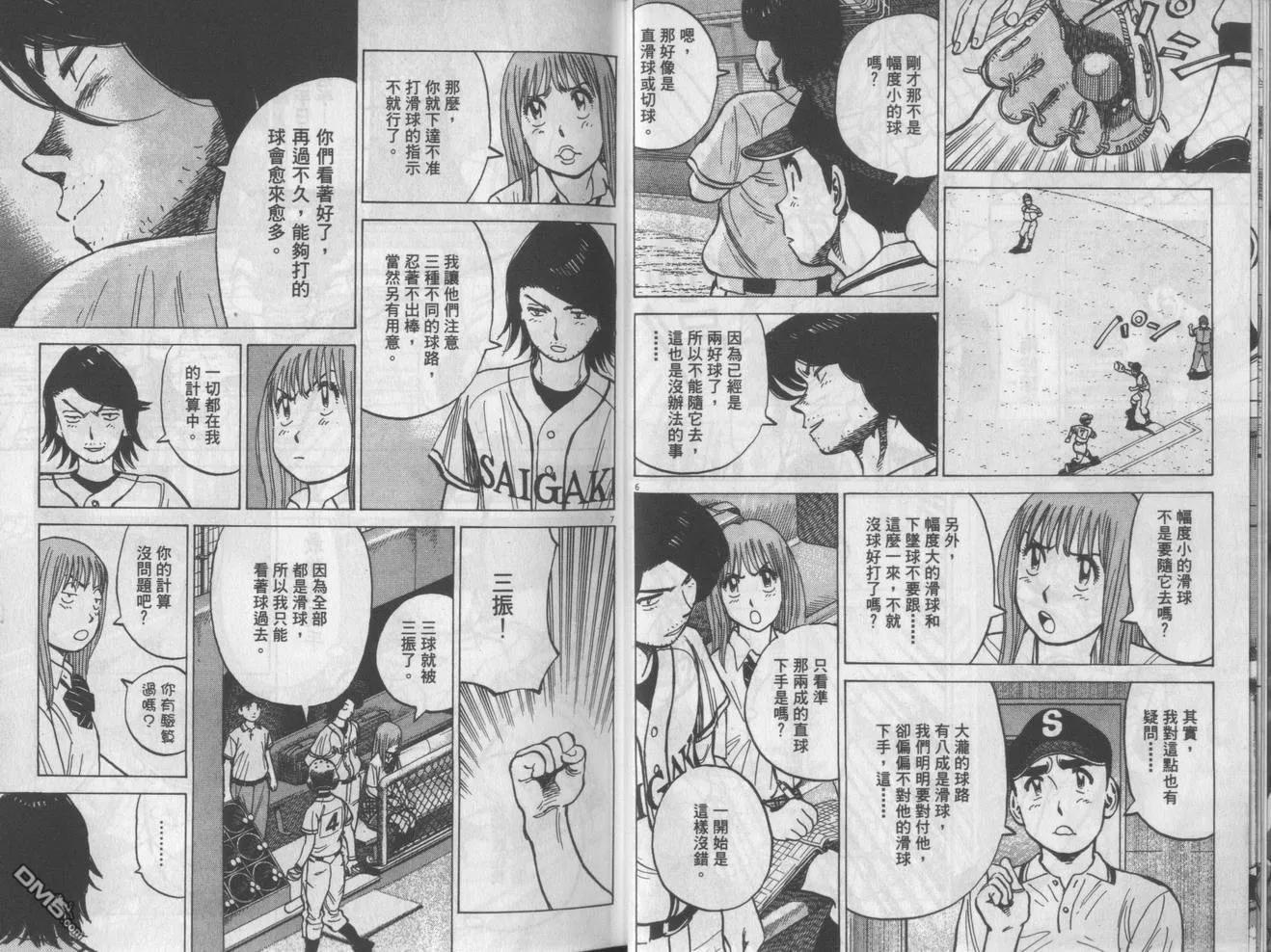 第17卷4