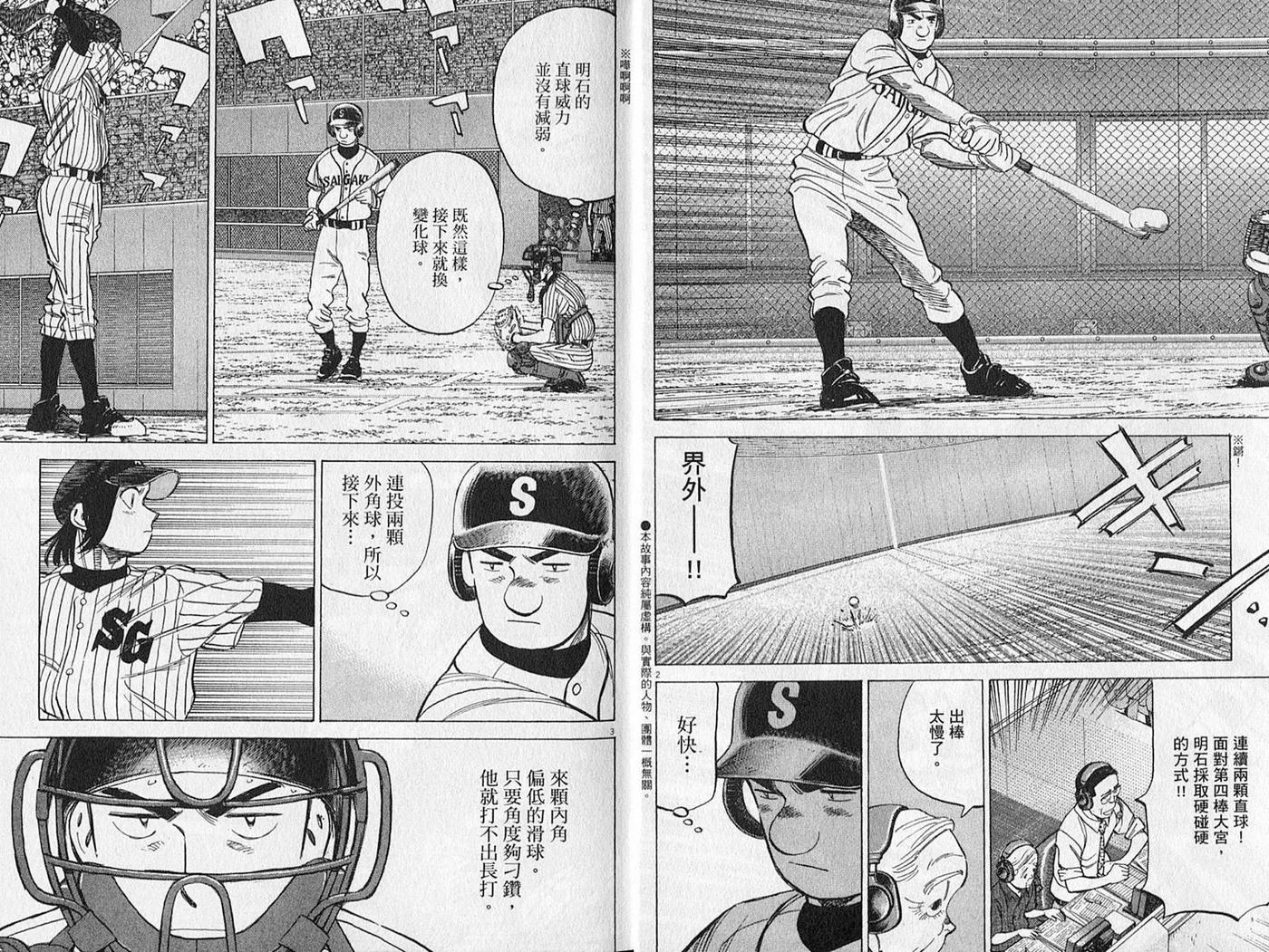第26卷3