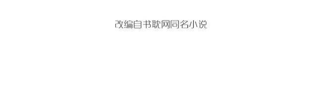 第3话 帮他散热3