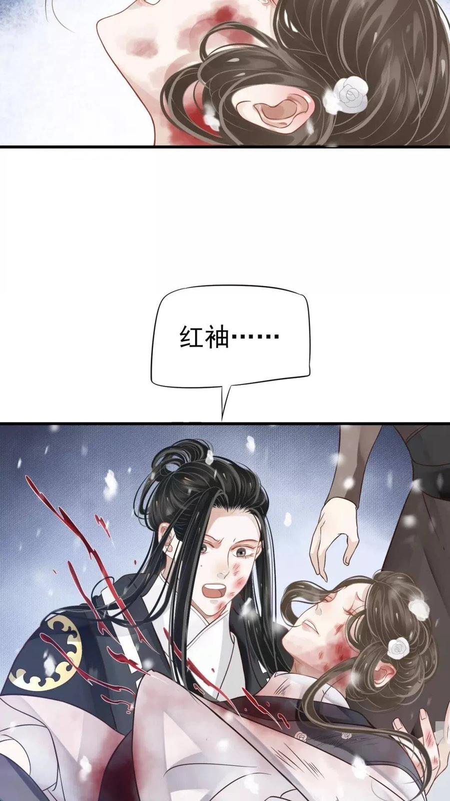 第41章 这就是真相？2