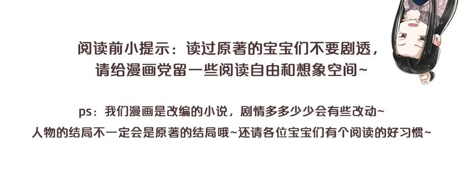 第77话 好好答复0