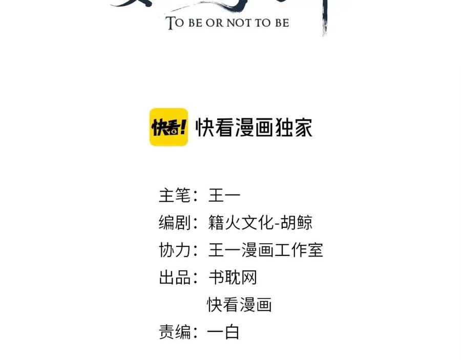 第84话 约会3