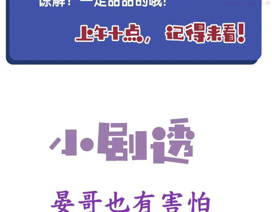 延更通知10点更1