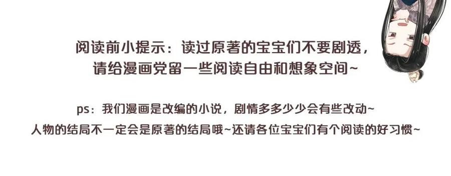 第80话 告诉他我喜欢他0