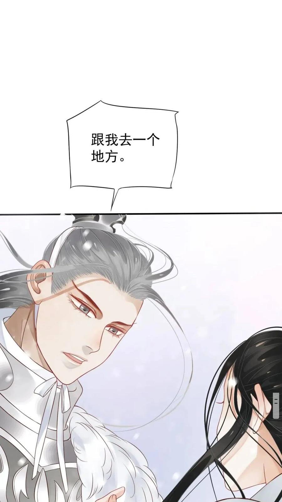 第51话 我自己来！3