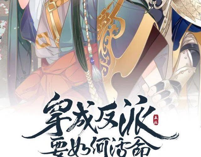 第14话 环紧我1