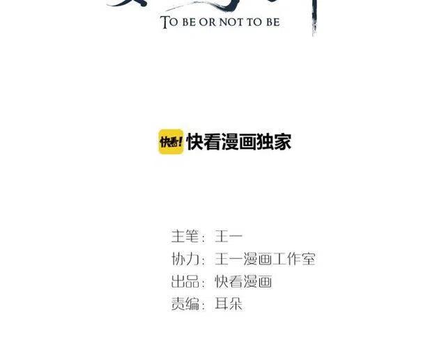 第3话 帮他散热2