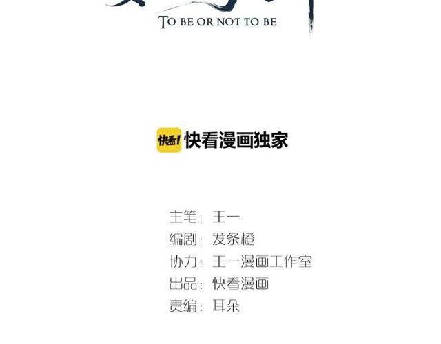 第12话 你想知道我的名字？2