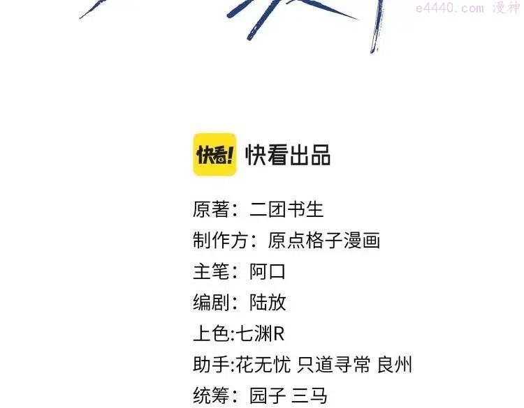 第15话 意料之外的吻2