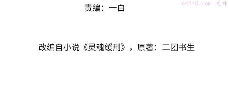 第13话 突击3