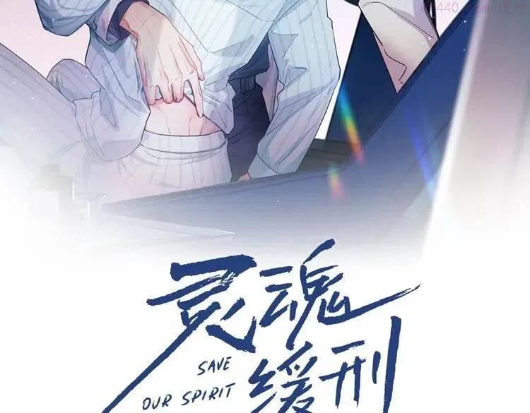 第13话 突击1