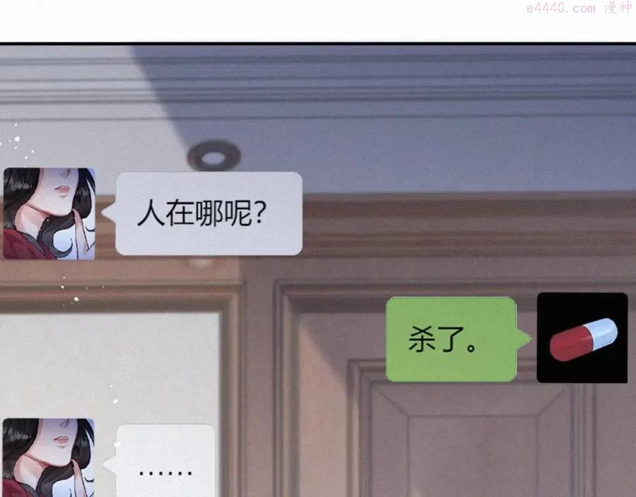 第13话 突击4