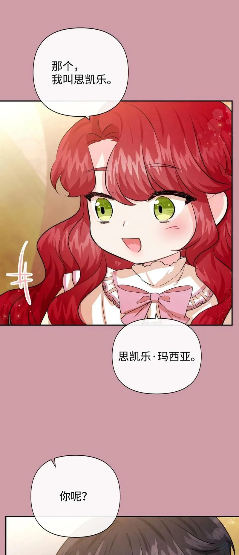 85 初见1