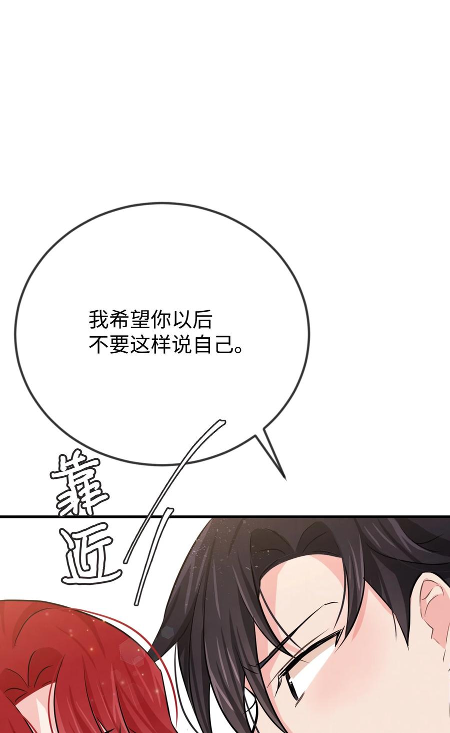09 喜欢上我了吗1