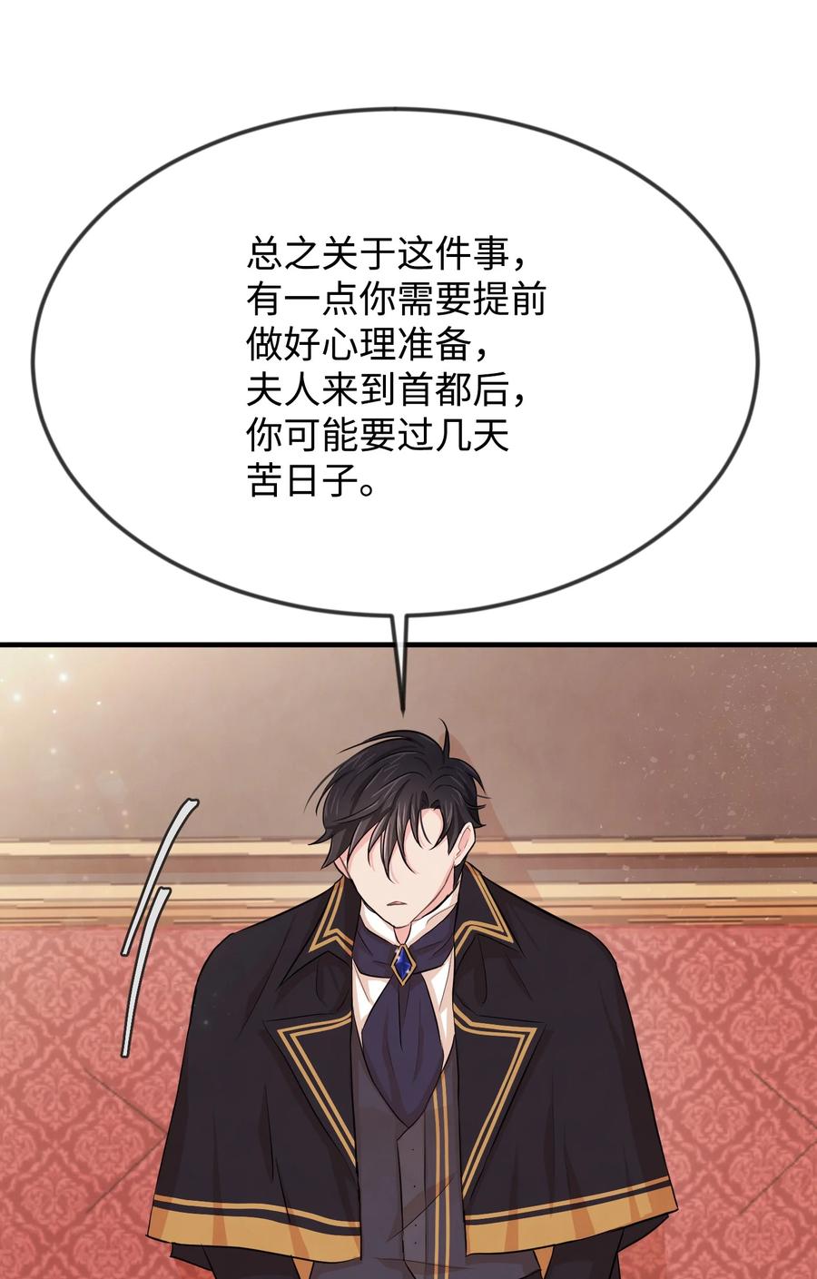 09 喜欢上我了吗3