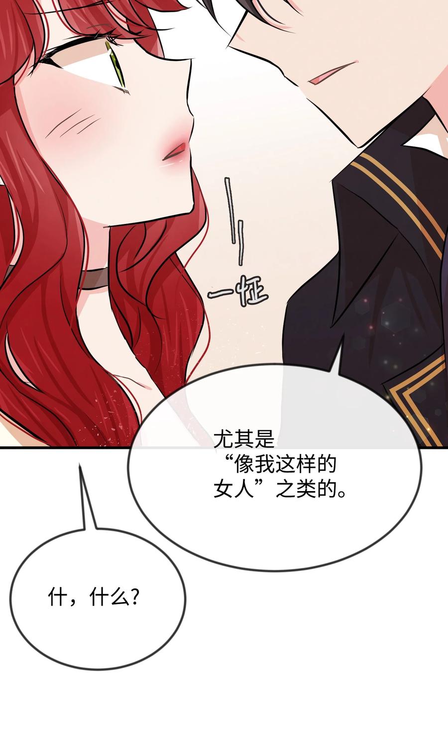 09 喜欢上我了吗2