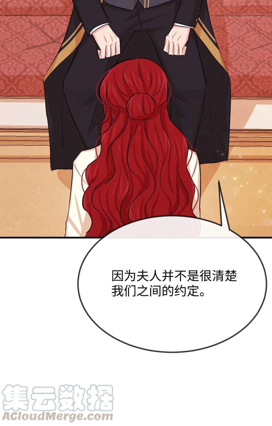 09 喜欢上我了吗4
