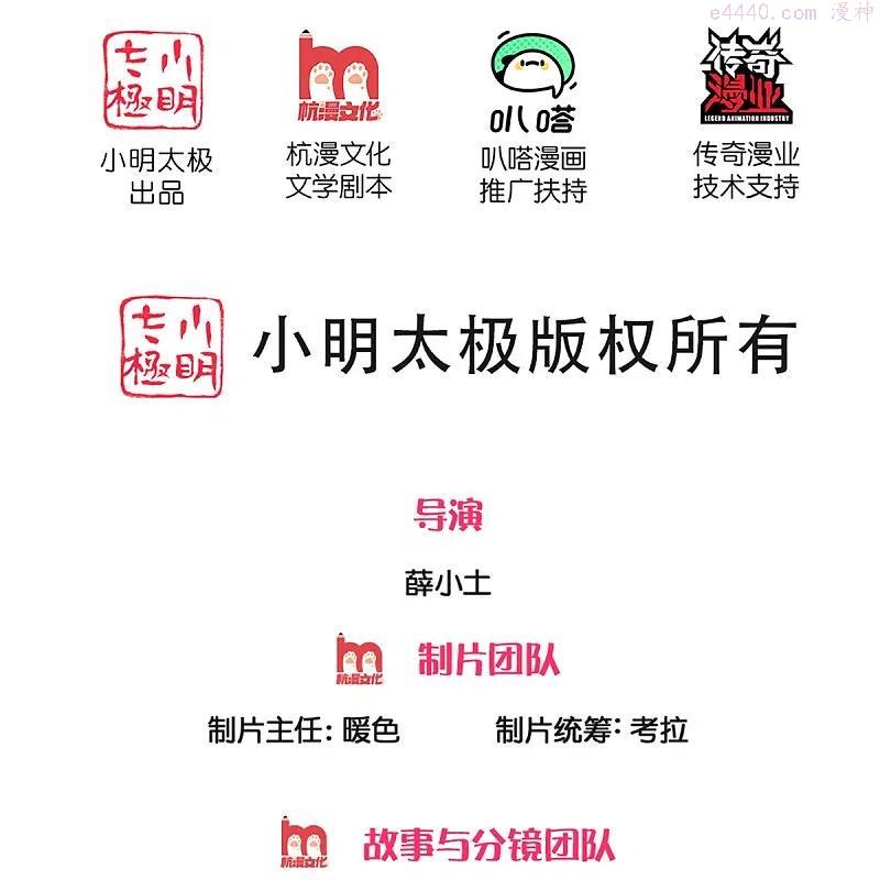 第272话 守护祖宅惨遭凌辱1