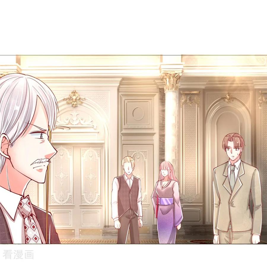 第107话 沈家人滚，求情也滚1