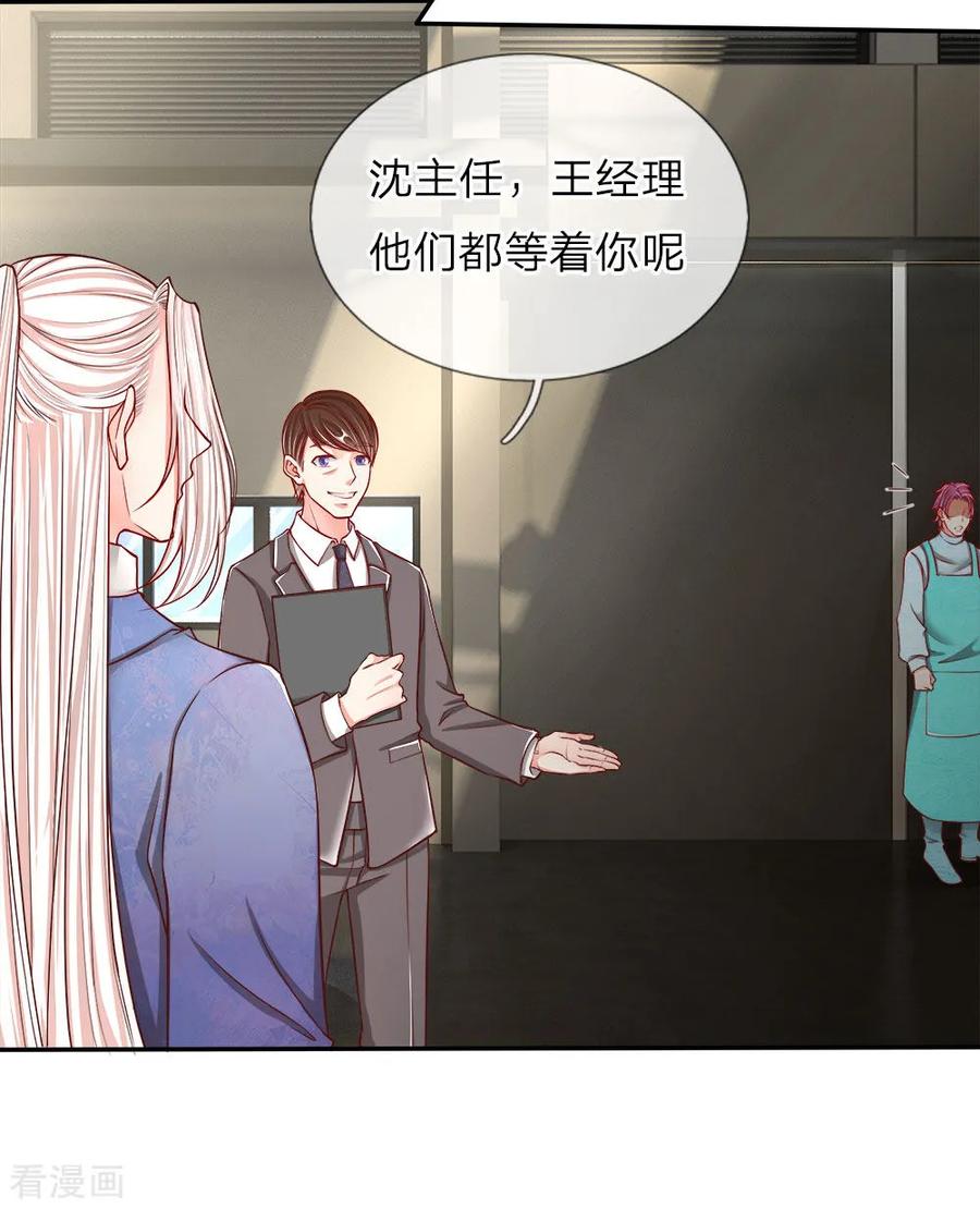 第74话 江城李家，李老昏迷2