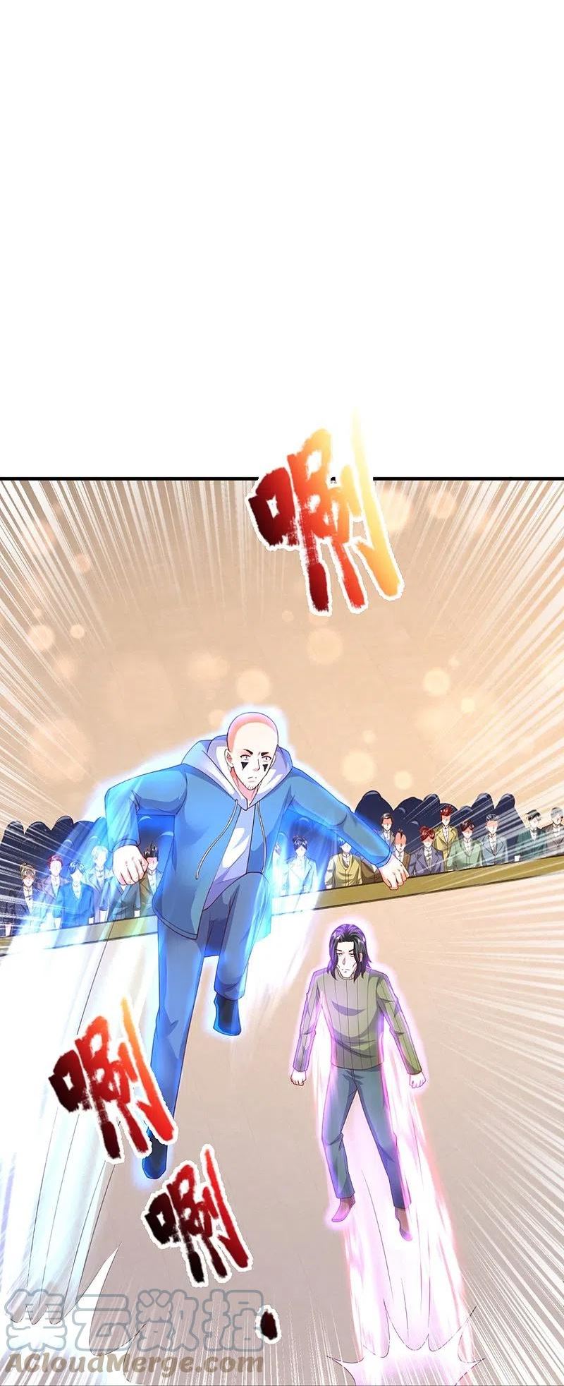 第313话 灵丹糖果，震惊众人3