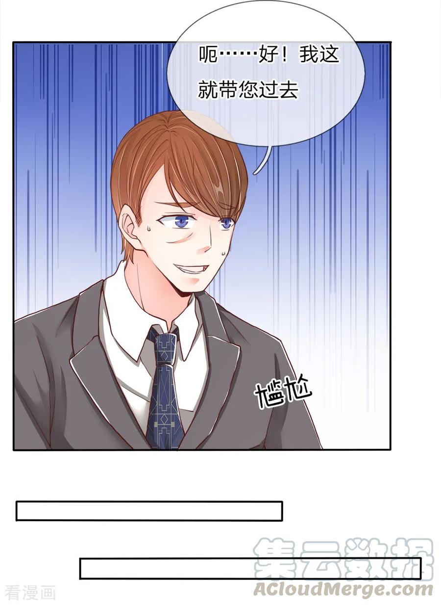 第79话 联手打压，拜师炼丹4
