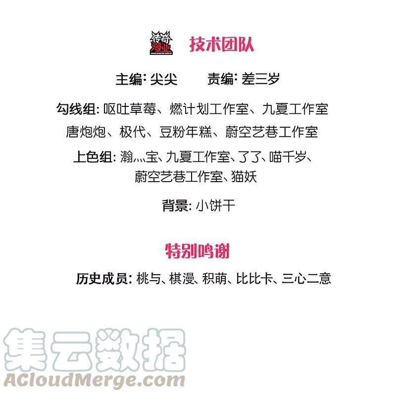 第224话 联盟监察，悬赏追杀！2
