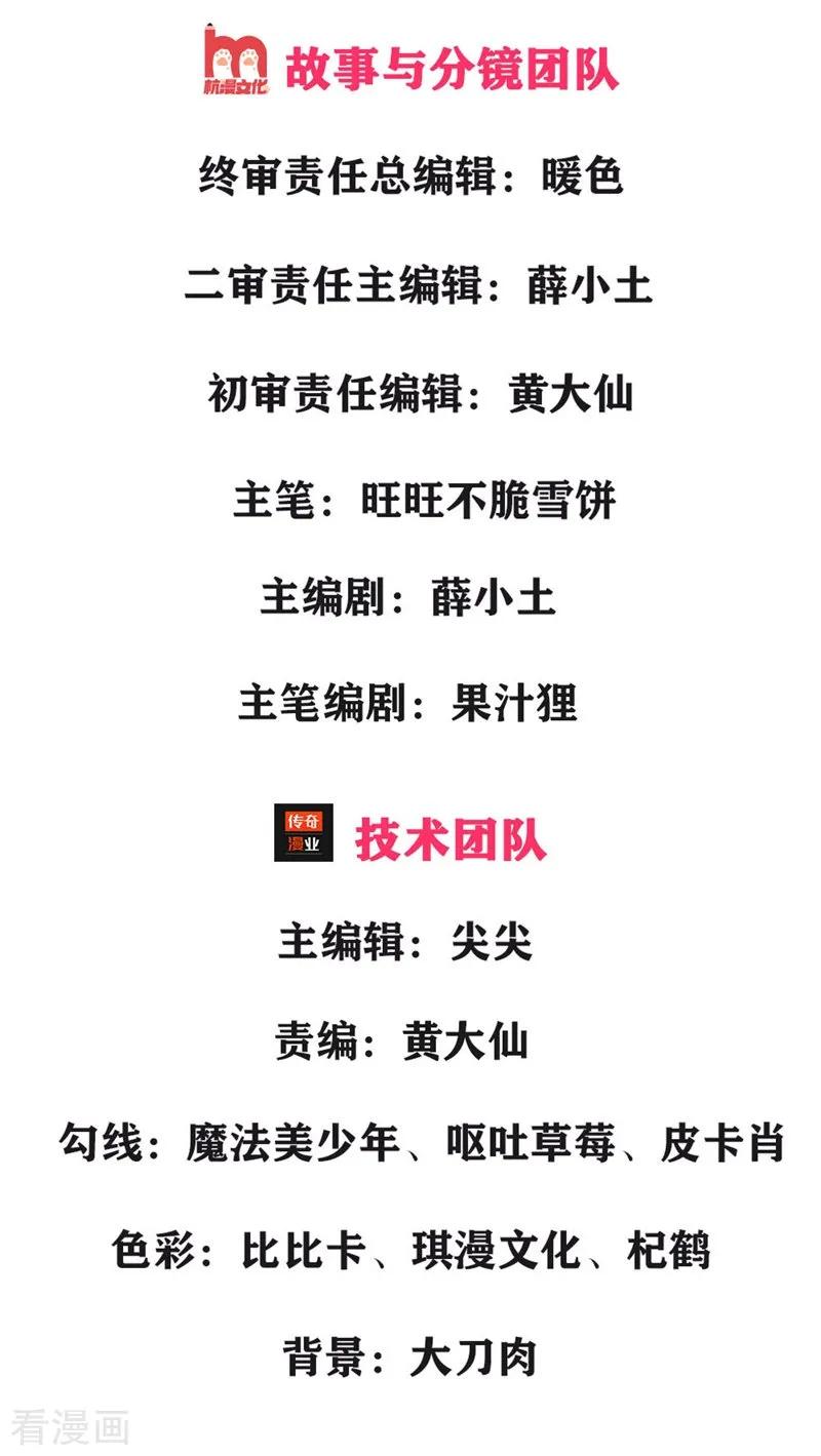 第3话 婚礼现场，百般刁难2