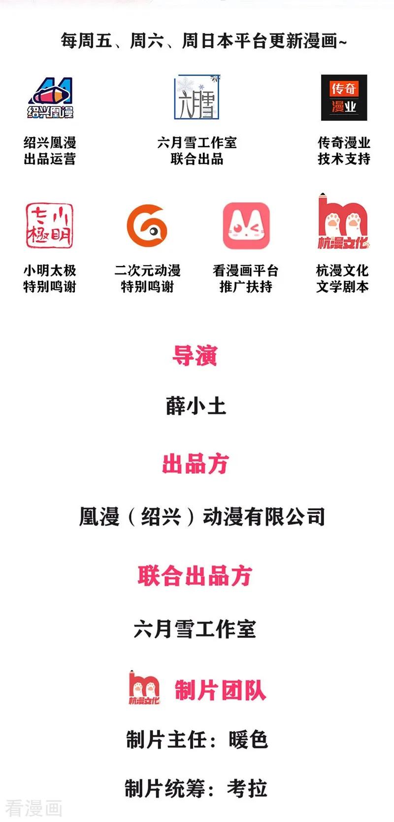 第3话 婚礼现场，百般刁难1
