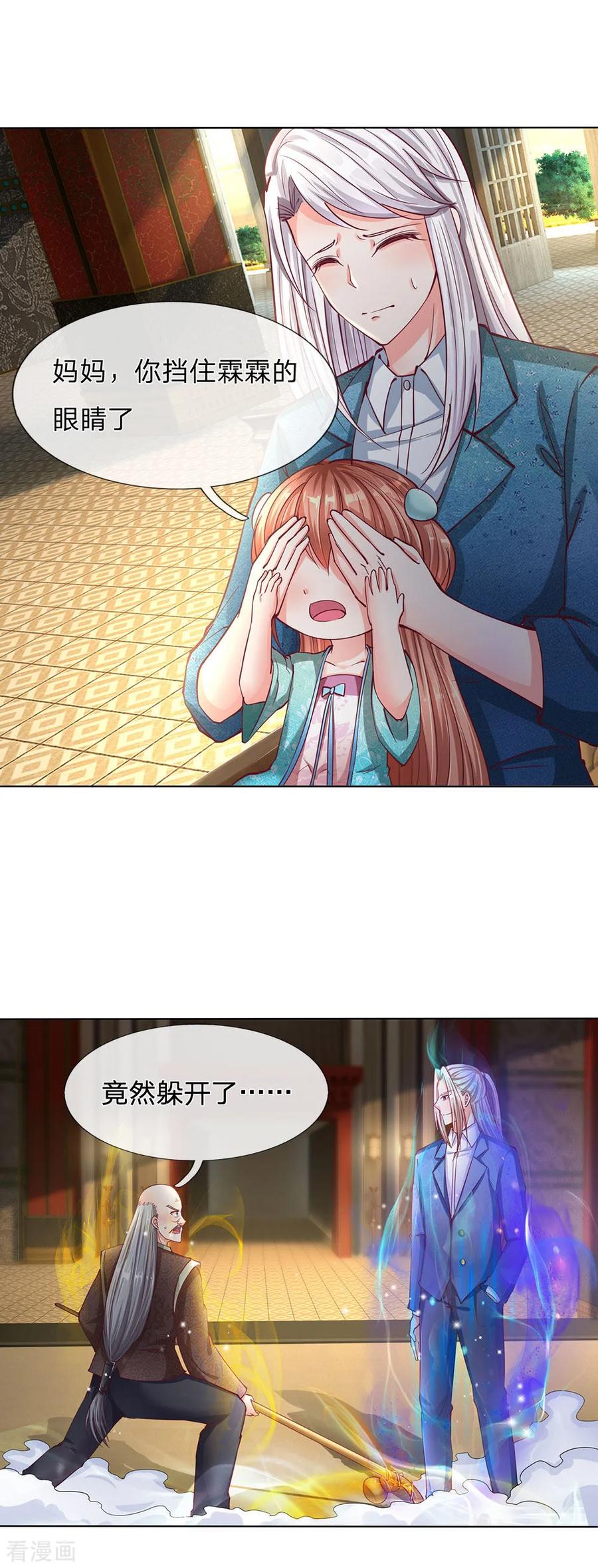 第137话 一掌破敌，灵符镇压2