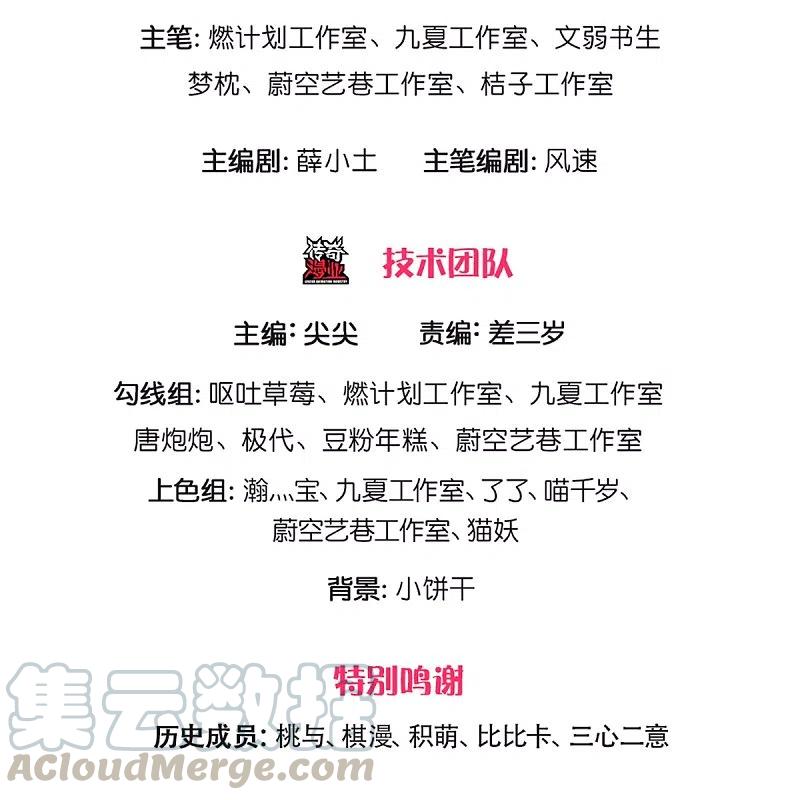 第232话 屠生剑：吾主霸仙尊2