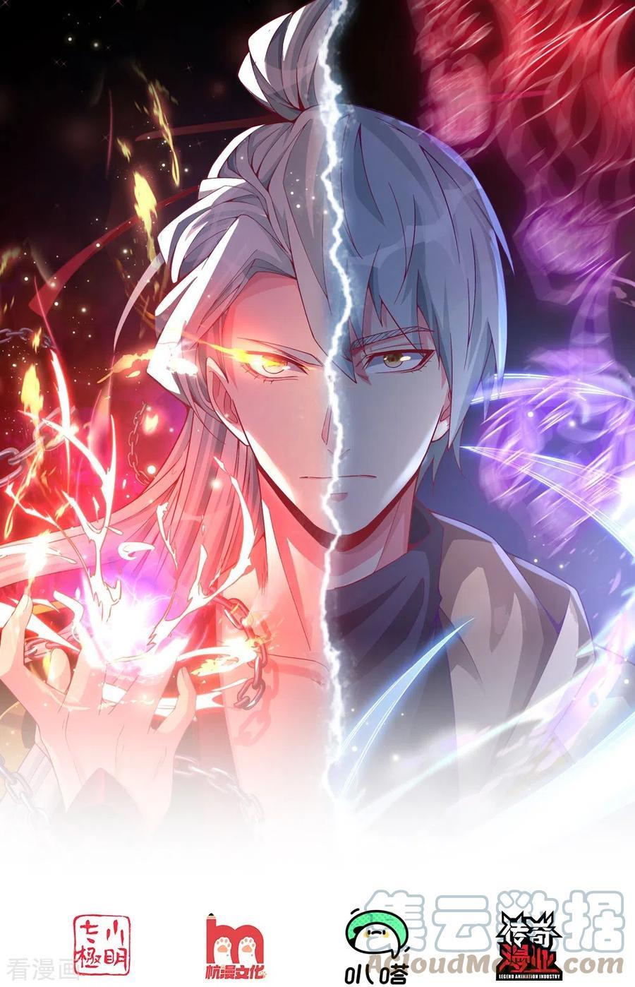 第2话 游轮宴会0