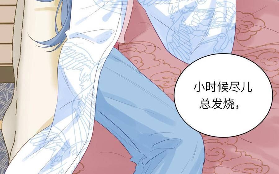 第60话 下山约会4