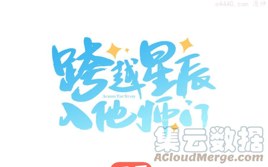 第25话 端午是皇子殿下0