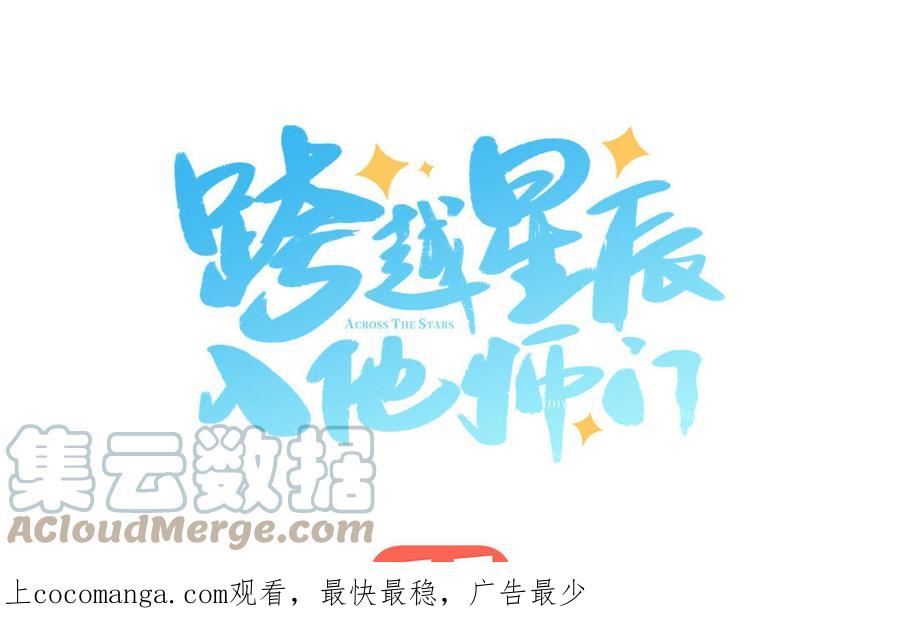 第55话 哥哥0